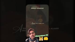 aaj Sal Ka pahla Jumma mubarak🤲#hai #trending #sortvideo #islamicstatus #youtub #chicken #hakeem #my