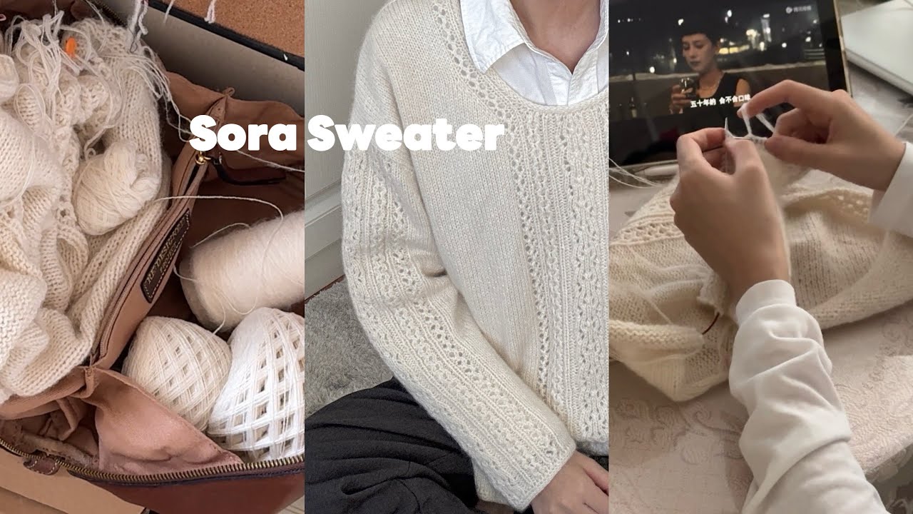knitting - Sora Sweater / 입으면 빙글빙글 돌고 싶어지는 스웨터 （sub）