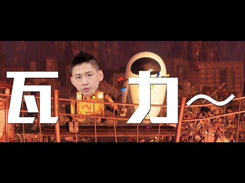 捷夫家做年菜也玩五分鐘換手？！｜料理之王 EP13 Clip