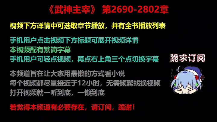 武神主宰 2690-2802 章 听书 - 天天要闻