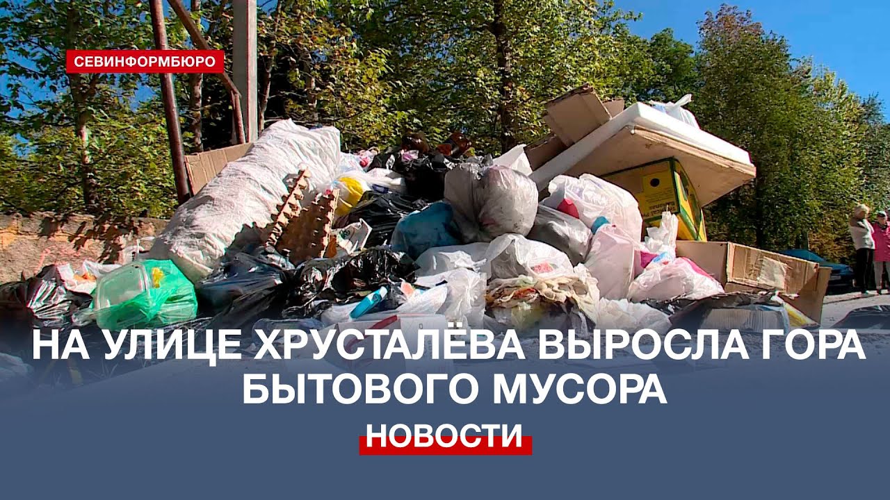 Ford хрусталева севастополь
