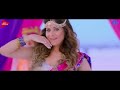 Thade Rahiyo | Meet Bros & Kanika Kapoor | Full Video Song | Latest Hindi Song 2018 | MB Music