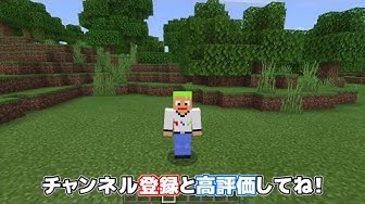 スマホでマイクラ Youtube