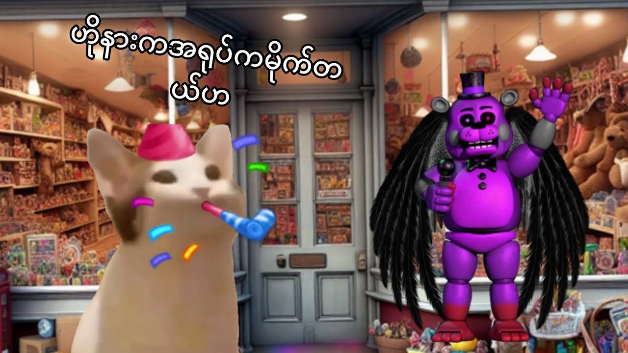 Mr Cat မှအရုပ်ဆိုင်အလုပ်သွားလုပ်သောအခါ / Obby