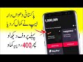 Earn Rs.400 Daily | Earning App Withdraw Easypaisa Jazzcash | Online Earning in Pakistan 2022