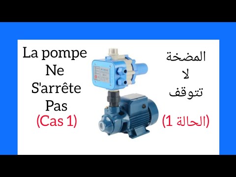 025       1 المضخة لا تتوقف الحالة الاولى