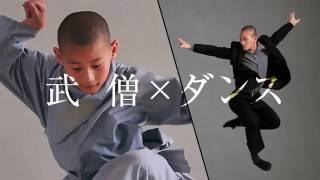 20161005 愛知県芸術劇場 「SUTRA　スートラ」　15秒CM