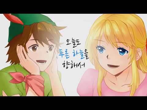 팻두 (+) 피터팬♡웬디 (Feat. Ridell. B)