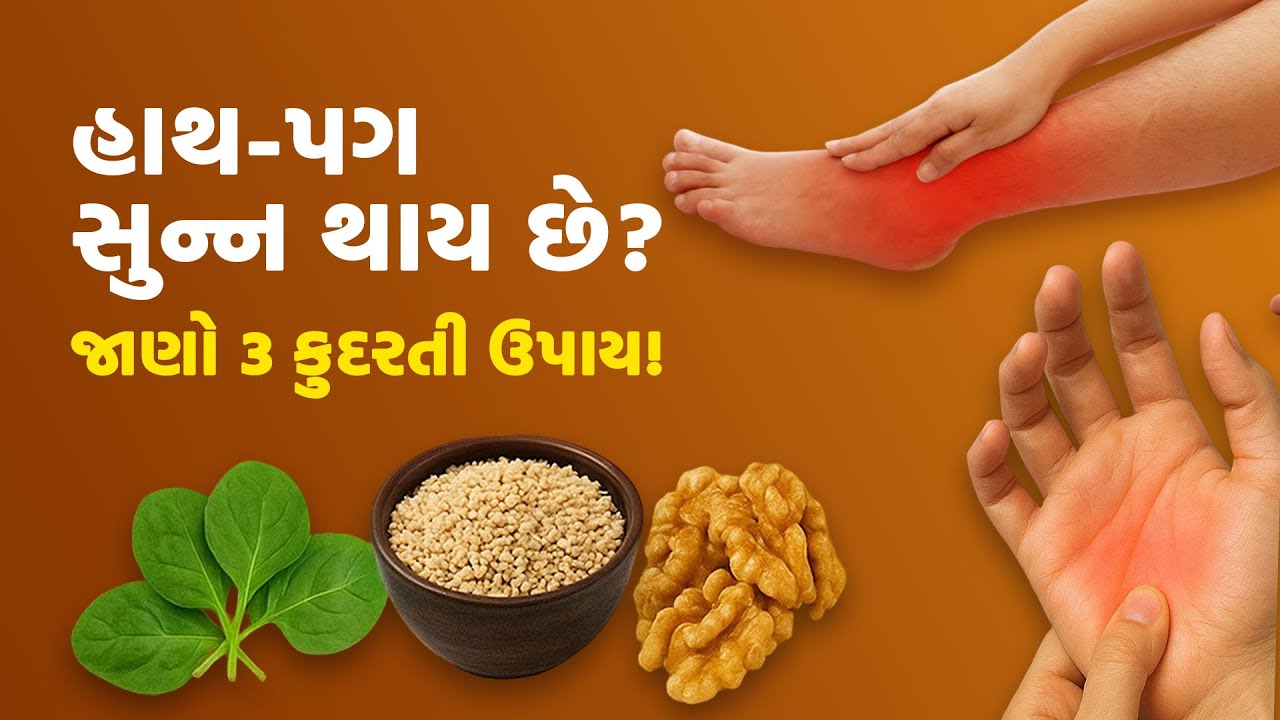 3 Health Tips 3-health-tips