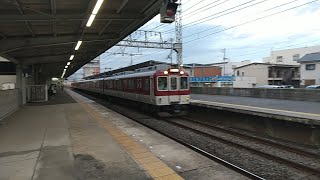 近鉄8400系L07+1233系VE46編成の急行奈良行き 寺田駅