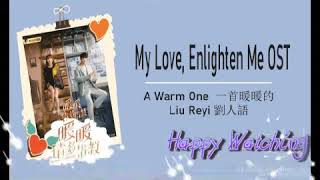 A Warm One (一首暖暖的) - Reyi (劉人語) #myloveenlightenme
