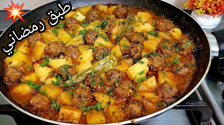أطباق رمضان 2025🌙مقيلة بالبطاطا والكفتة🔥 غتولي مدمنة عليها😋 وصفة إقتصادية وبزاااف بنينة👍😋