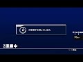VF2　100連勝目指すおじさん   　 (心拍数表示あり)　＃21