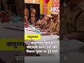 सादुलशहर थाने में सीएलजी बैठक, नशे और निकाय चुनाव पर हुई चर्चा | SBT News
