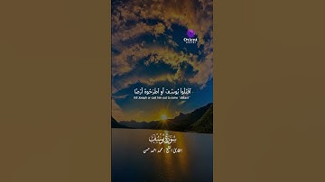 القارئ محمد أحمد حسن – صوت يبعث الطمأنينة ماتيسر من سورة يوسف #القارئ_محمد_أحمد_حسن #تلاوة_مؤثرة