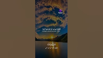 القارئ محمد أحمد حسن – صوت يبعث الطمأنينة ماتيسر من سورة يوسف #القارئ_محمد_أحمد_حسن #تلاوة_مؤثرة