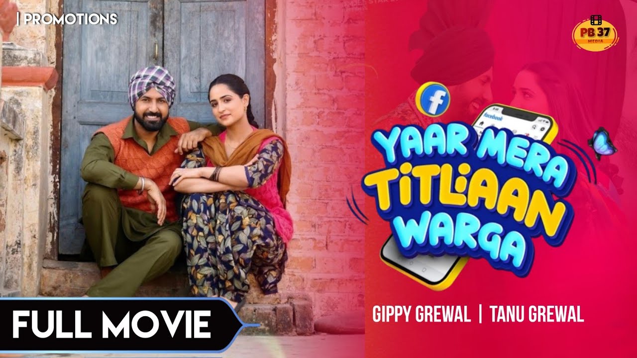 Yaar Mera Titliaan Warga Full Movie Promotions | Gippy Grewal, Tanu Grewal, Karamjit Anmol | PB37 M
