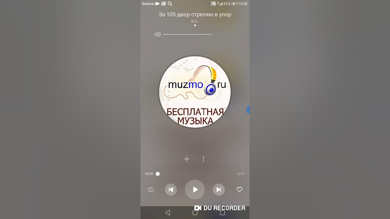 За 105 двор нурминский текст. За 105 двор мем. Песня стреляю в упор. Текст песни за 105 двор. За 105 двор стреляю вупор.