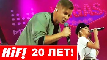 HI-FI , 20 лет!, Глупые люди, Москва, ВЕГАС, АТАС ТВ