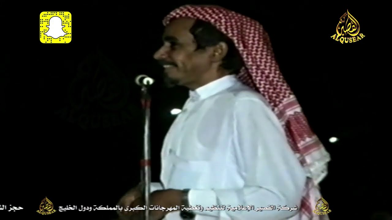 ناركم ولعت فالجبل وانطفت وانطفت// صياف الحربي ✖️ مستور العصيمي ـ ١٤١٣/٢/١٩ه‍ـ