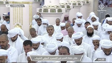 فجر 14 ذو الحجة 1443هـ~ تلاوة رائعة لسورتي المطففين والبروج ~الشيخ د. ‎#علي_الحذيفي