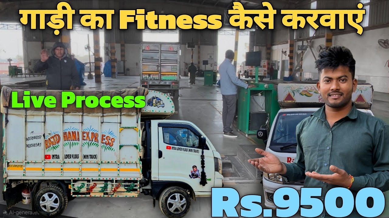 Finlly Fitness Karwa liya | गाड़ी की Fitness कैसे करवाए | Live Process | Rs.9500 