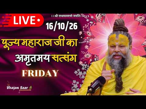 Bhajan Saar