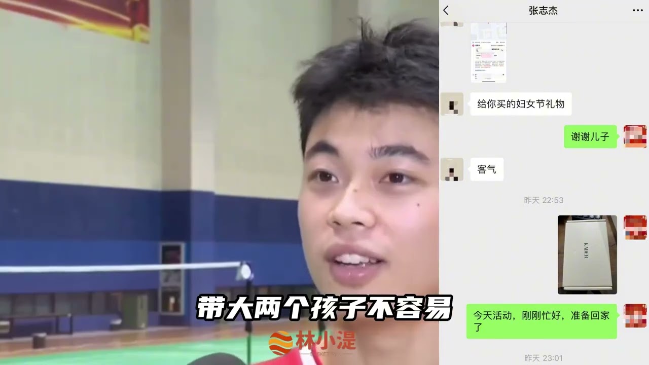 命运不公！张志杰小小年纪努力打拼 挣钱孝顺妈妈 如今却天人永隔