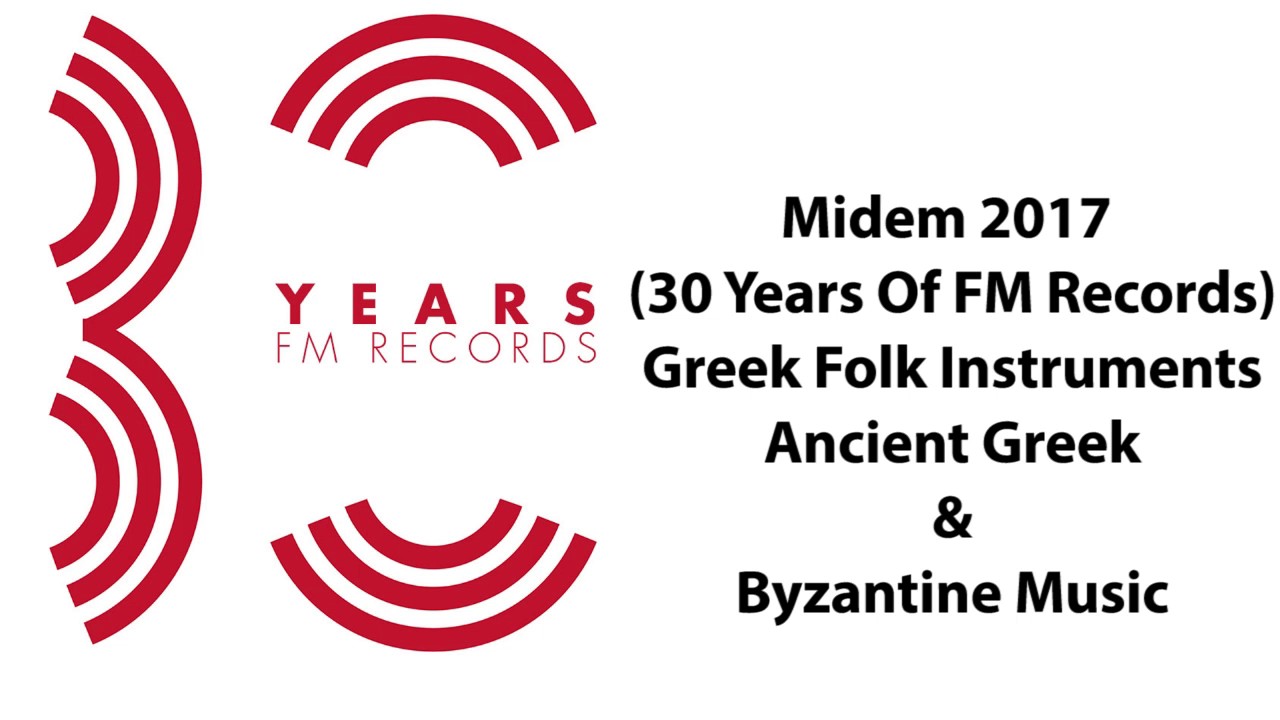 Giannis Ntobridis - Zonaradikos