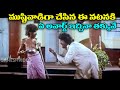 Upendra Outstanding Performance ( ఈ నటనకి ఏ అవార్డ్ ఇచ్చినా తక్కువే )