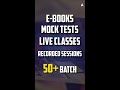 JAIIB Mahapack 3.0 New Features #jaiibmahapack #jaiibnov2026 #jaiibcaiibenglishmedium