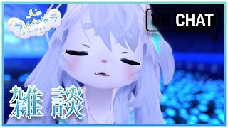 【雑談】いいひにしよお