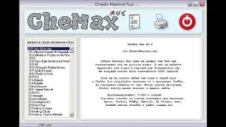 CheMax Rus / ЧеМакс русская 2019 скачать последнюю версию CheMax Rus / ЧеМакс русская 2019 скачать последнюю версию