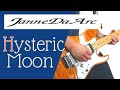 【Janne Da Arc】Hysteric Moon - guitar cover