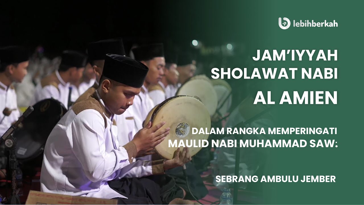 SHALAWAT JAM'IYYAH AL-AMIEN | AMBULU, JEMBER