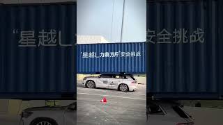 Chinese car safety test  🤯🤯🤯#shots #viralvideo #apple #shortvideo #car