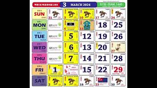 Kalendar 2024 & Tarikh Cuti Umum 2024 Terkini