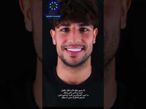 اصلي لخاطرك حتى اندعيلك مهند البطه