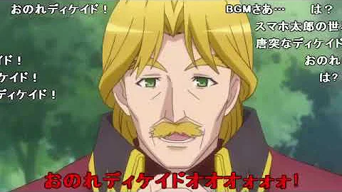 異世界はスマートフォンとともに