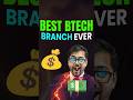 Top BTech Branches🔥#jee #engineering #jeeexam #iit #jeepreparation #harshsir