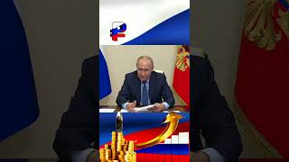 Владимир Путин экономика России. Vladimir Putin 27.04.2024