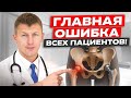 Все хирурги МОЛЧАТ ОБ ЭТОМ, а я расскажу! Вся правда про замену тазобедренного сустава!
