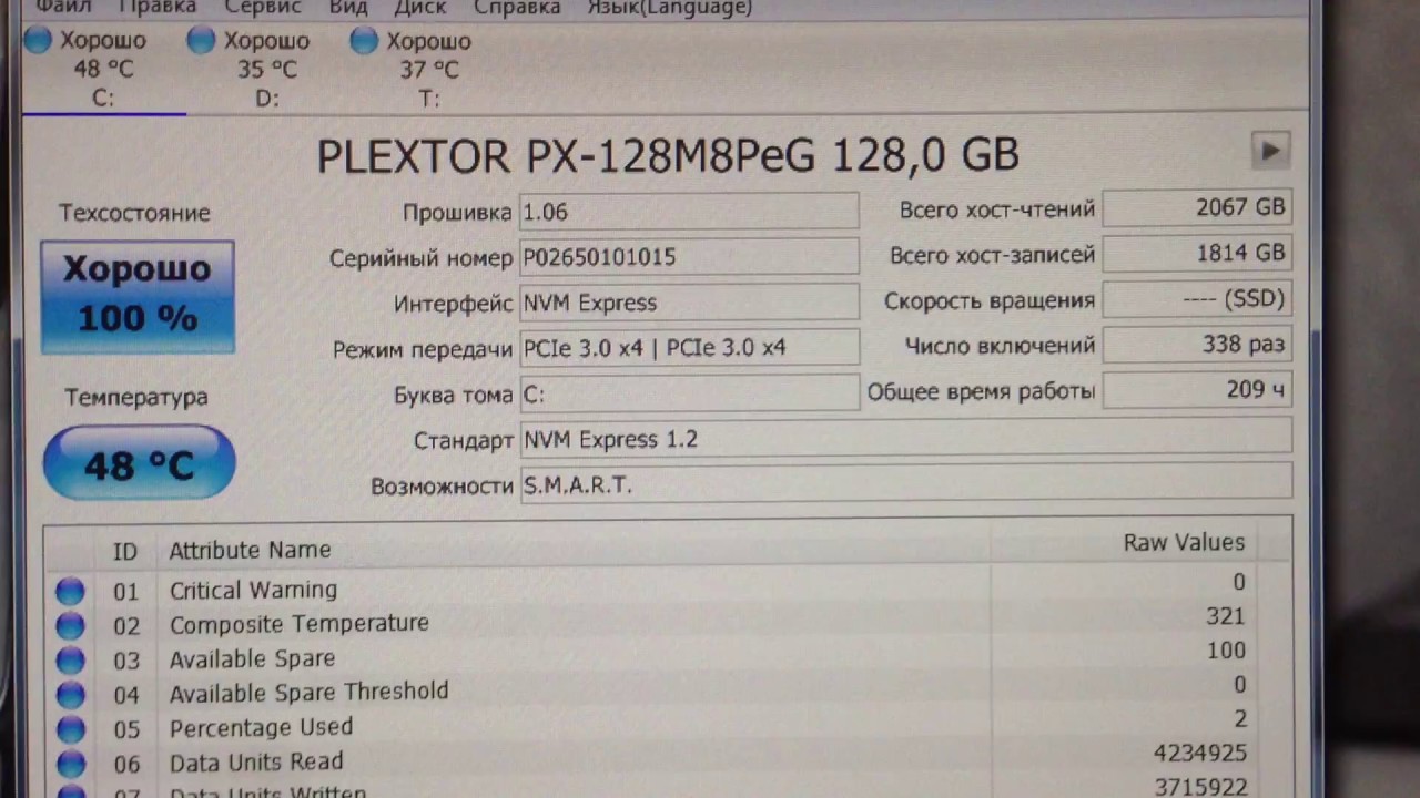 SSD Plextor M8PeG Power on hours bug
