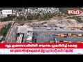 മിഷന് സമുദ്ര, തുറമുഖ ഹബ് പദ്ധതികള്ക്കെതിരെ മത്സ്യത്തൊഴിലാളികള് | Mission Samudhra | Kerala Budget