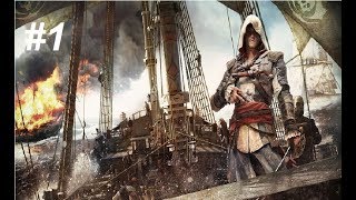 Прохождение игры Assassins Creed 4 Black Flag#1 Добро пожаловать в Анимус