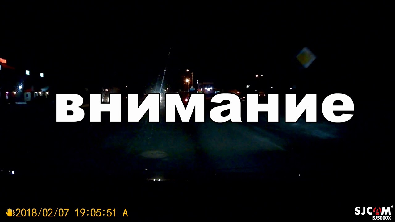 Шкода дпс ночью