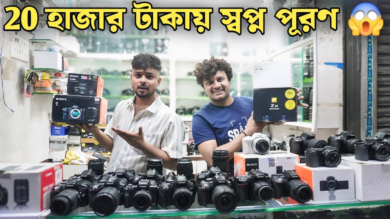 Big dhamaka offer 😱 || Second hand camera market || kolkata metro gali || Ranaghat 07