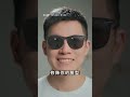 為什麼這款墨鏡這麼受歡迎