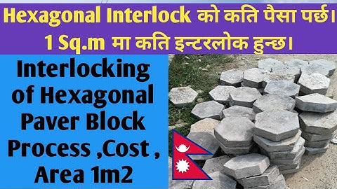 Interlocking Paver Block Cost | Hexagonal Shape Paving Block used in one Sq.m | in Nepali