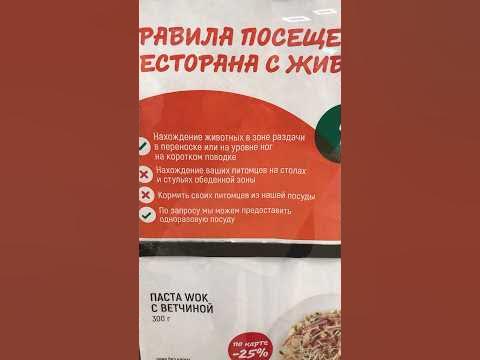 Животных не кормить - YouTube